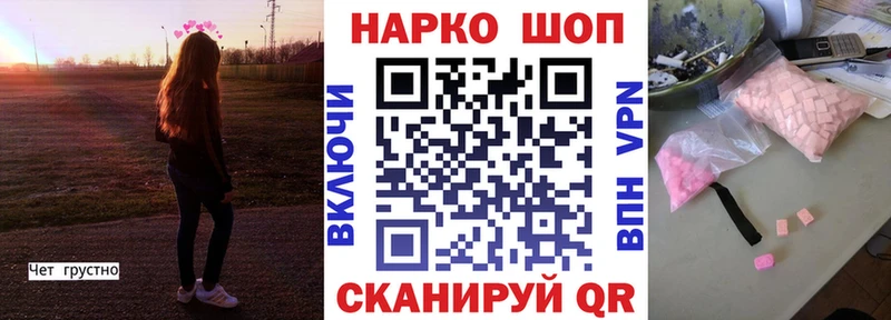 Купить Николаевск Конопля  Cocaine  Псилоцибиновые грибы  Альфа ПВП  Меф  ГАШИШ 