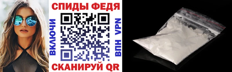 Амфетамин 98%  купить закладку  ОМГ ОМГ зеркало  Николаевск 