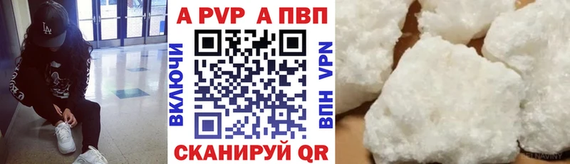 А ПВП СК КРИС  как найти закладки  Николаевск 