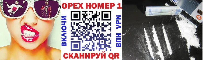 где найти Николаевск Кокаин Колумбийский