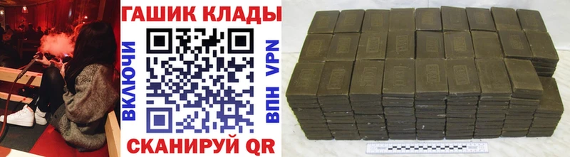 ГАШИШ Изолятор Николаевск
