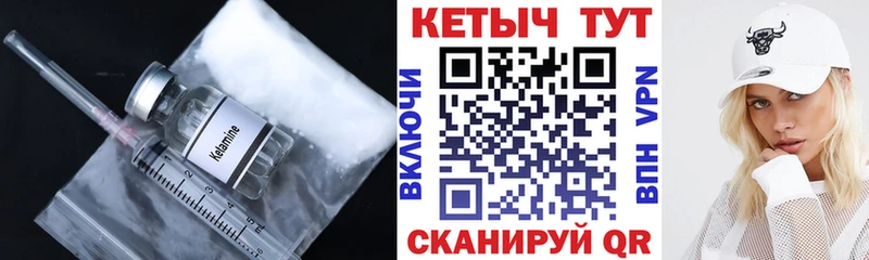 где продают   Николаевск  Кетамин VHQ 
