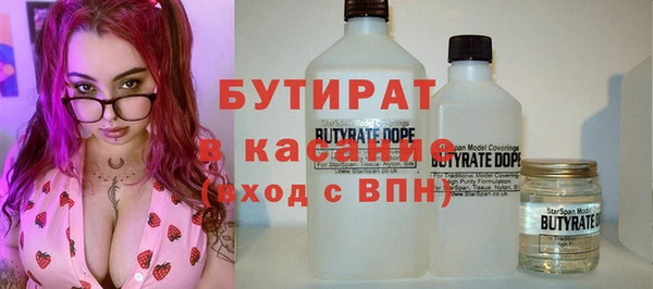 соль курить ск Аркадак