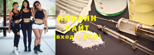 синтетический гашиш Армянск