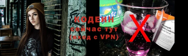 синтетический гашиш Армянск