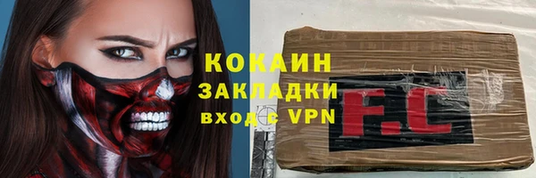 mdpv Арсеньев