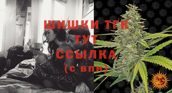синтетический гашиш Армянск