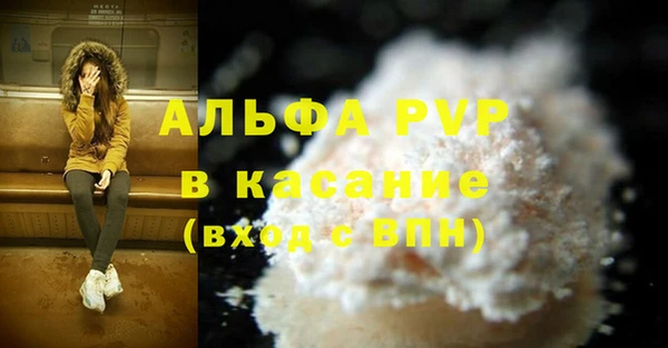 соль курить ск Аркадак