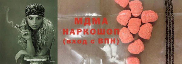 mdpv Арсеньев