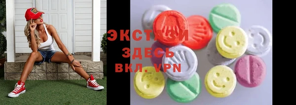 mdpv Арсеньев