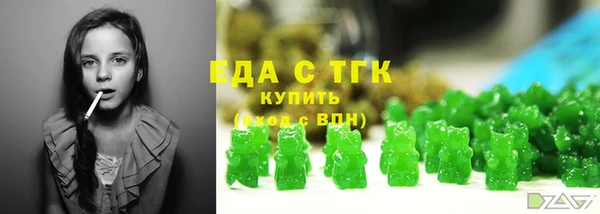 соль курить ск Аркадак