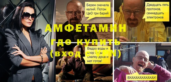 синтетический гашиш Армянск