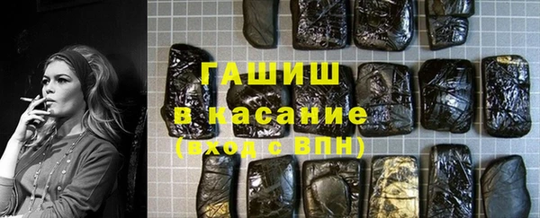 синтетический гашиш Армянск