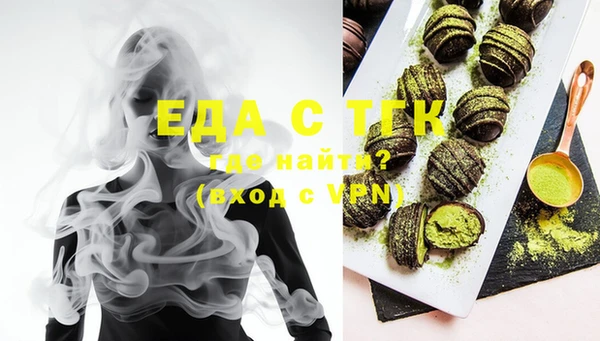 синтетический гашиш Армянск