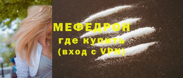 mdpv Арсеньев