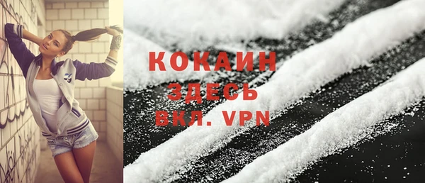 mdpv Арсеньев