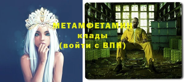 синтетический гашиш Армянск