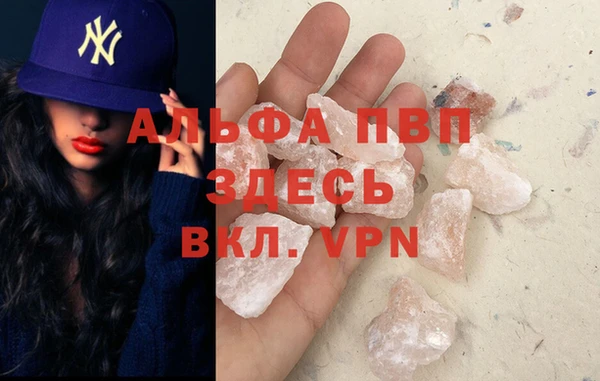 соль курить ск Нязепетровск