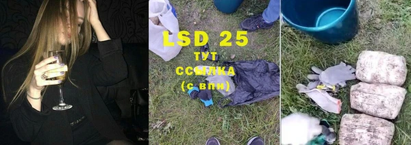 синтетический гашиш Армянск