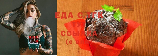 соль курить ск Аркадак