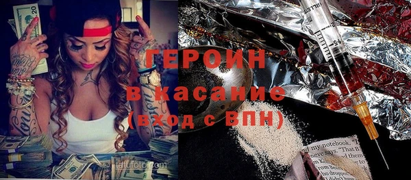 соль курить ск Аркадак