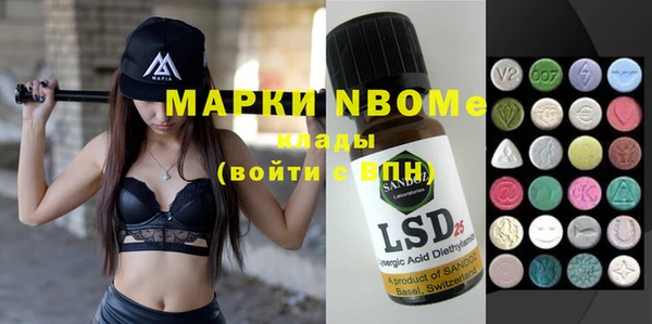 синтетический гашиш Армянск