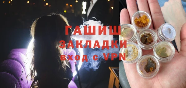 mdpv Арсеньев