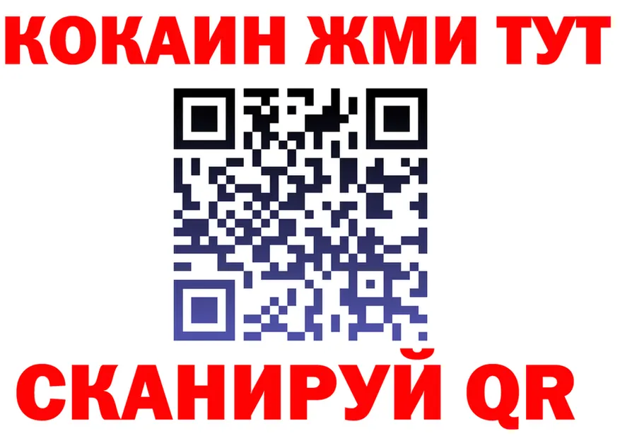 Продажа наркотиков  состав Николаевск