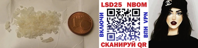где можно купить наркотик  площадка телеграм  ЛСД экстази кислота  Николаевск 