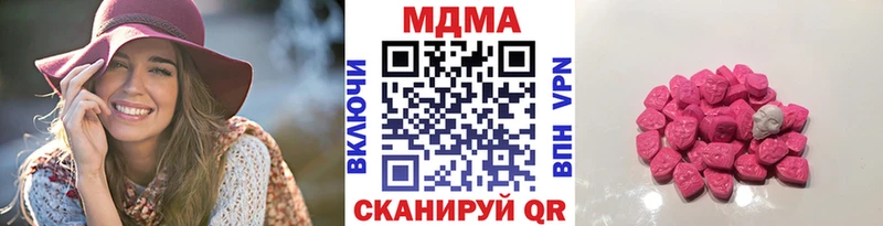 MDMA кристаллы  где купить   ОМГ ОМГ ССЫЛКА  Николаевск 
