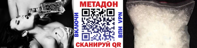 Метадон кристалл  цена   hydra tor  Николаевск 