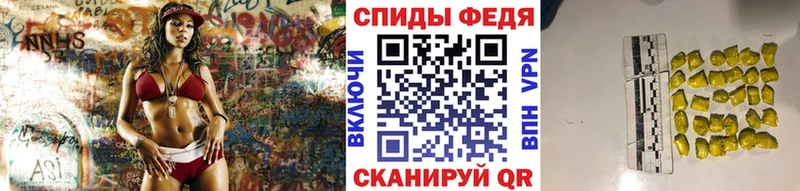 купить наркоту  Николаевск  МЕТАМФЕТАМИН пудра 