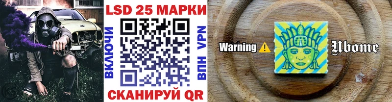 Марки 25I-NBOMe 1,8мг где найти Николаевск