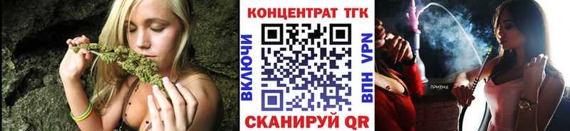 ТГК вейп где купить наркоту Николаевск